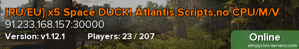 [RU/EU] x5 Space DUCK! Atlantis,Scripts,no CPU/M/V