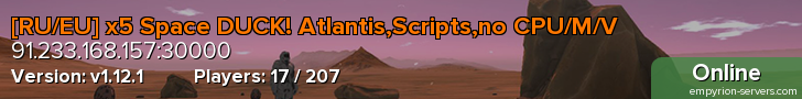[RU/EU] x5 Space DUCK! Atlantis,Scripts,no CPU/M/V