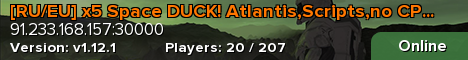 [RU/EU] x5 Space DUCK! Atlantis,Scripts,no CPU/M/V