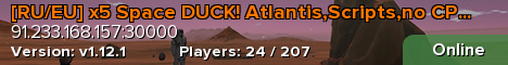 [RU/EU] x5 Space DUCK! Atlantis,Scripts,no CPU/M/V