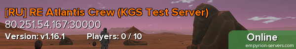 [RU] RE Atlantis Crew (KGS Test Server)