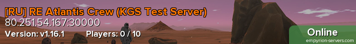[RU] RE Atlantis Crew (KGS Test Server)