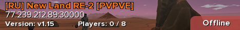 [RU] New Land RE-2 [PVPVE]