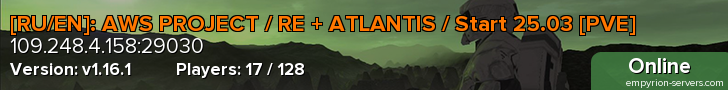 [RU/EN]: AWS PROJECT / RE + ATLANTIS / Start 25.03 [PVE]