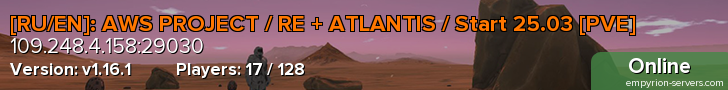 [RU/EN]: AWS PROJECT / RE + ATLANTIS / Start 25.03 [PVE]