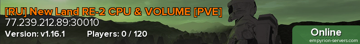 [RU] New Land RE-2 CPU & VOLUME [PVE]