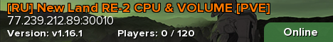 [RU] New Land RE-2 CPU & VOLUME [PVE]